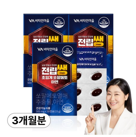 🍃🙎‍♂️[전립선 쏘팔메토] 전립쌩 초임계 쏘팔메토 아연 Prostate Support with Supercritical Saw Palmetto & Zinc