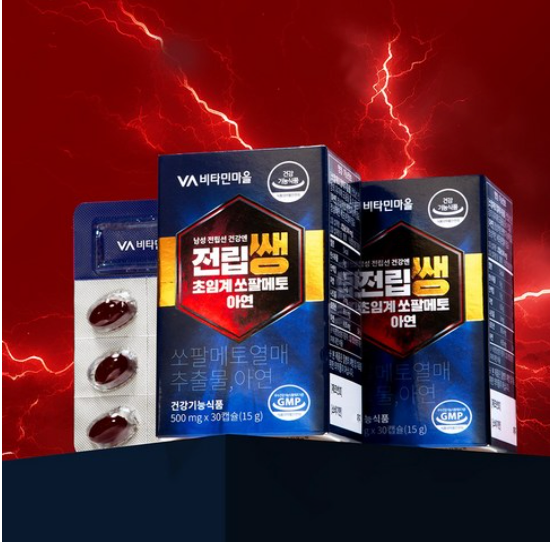 🍃🙎‍♂️[전립선 쏘팔메토] 전립쌩 초임계 쏘팔메토 아연 Prostate Support with Supercritical Saw Palmetto & Zinc