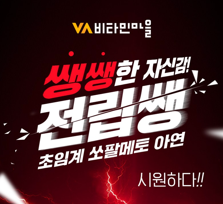 🍃🙎‍♂️[전립선 쏘팔메토] 전립쌩 초임계 쏘팔메토 아연 Prostate Support with Supercritical Saw Palmetto & Zinc