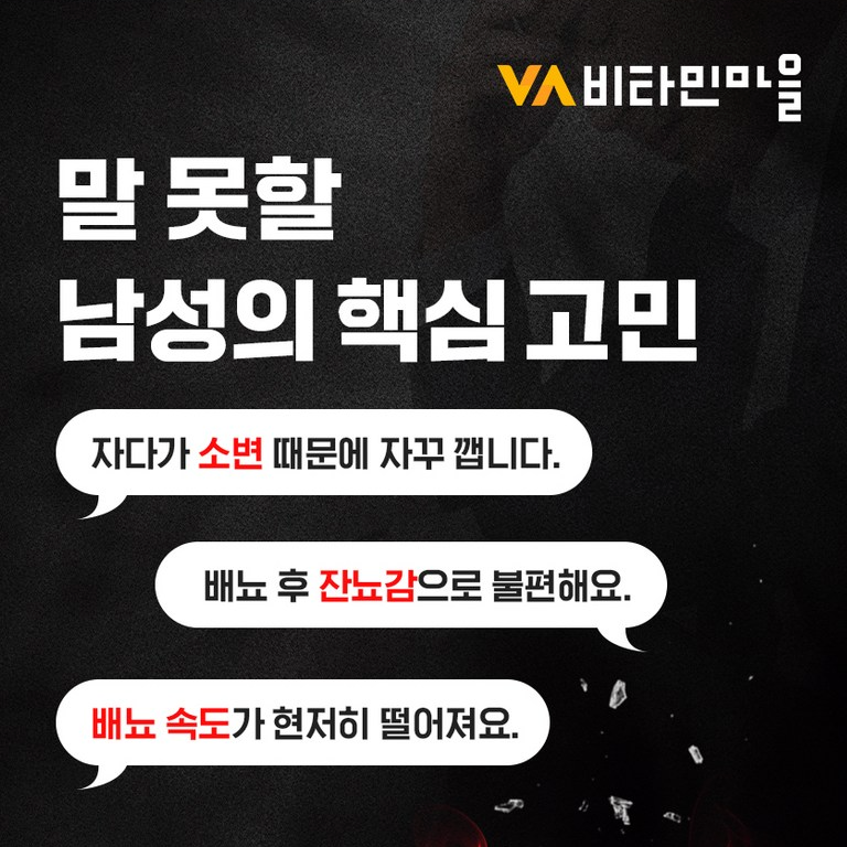 🍃🙎‍♂️[전립선 쏘팔메토] 전립쌩 초임계 쏘팔메토 아연 Prostate Support with Supercritical Saw Palmetto & Zinc