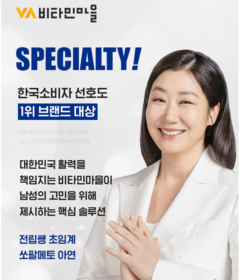 🍃🙎‍♂️[전립선 쏘팔메토] 전립쌩 초임계 쏘팔메토 아연 Prostate Support with Supercritical Saw Palmetto & Zinc