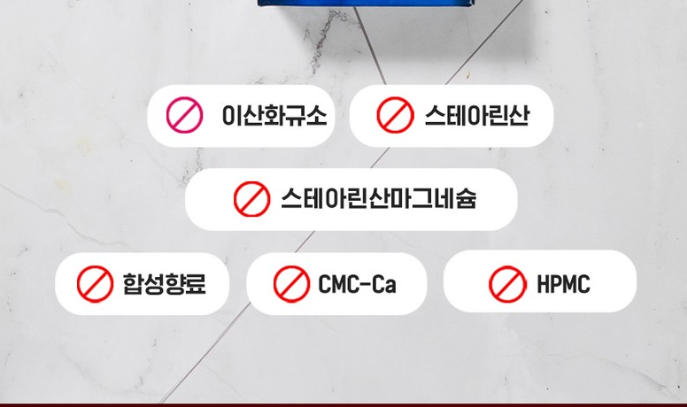 🍃🙎‍♂️[전립선 쏘팔메토] 전립쌩 초임계 쏘팔메토 아연 Prostate Support with Supercritical Saw Palmetto & Zinc