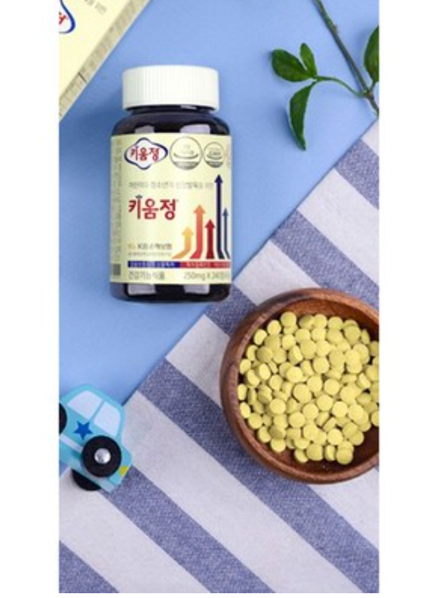 👧🏻📏[한국판매1위 키성장 영양제] 키움정 키성장 멀티비타민 미네랄 정제 240정  Kid & Teen Growth Support Tablets (240 Tablets / 1-Month Supply)