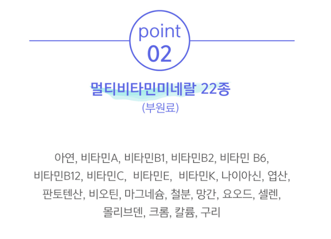 👧🏻📏[한국판매1위 키성장 영양제] 키움정 키성장 멀티비타민 미네랄 정제 240정  Kid & Teen Growth Support Tablets (240 Tablets / 1-Month Supply)