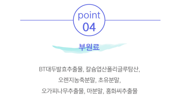 👧🏻📏[한국판매1위 키성장 영양제] 키움정 키성장 멀티비타민 미네랄 정제 240정  Kid & Teen Growth Support Tablets (240 Tablets / 1-Month Supply)