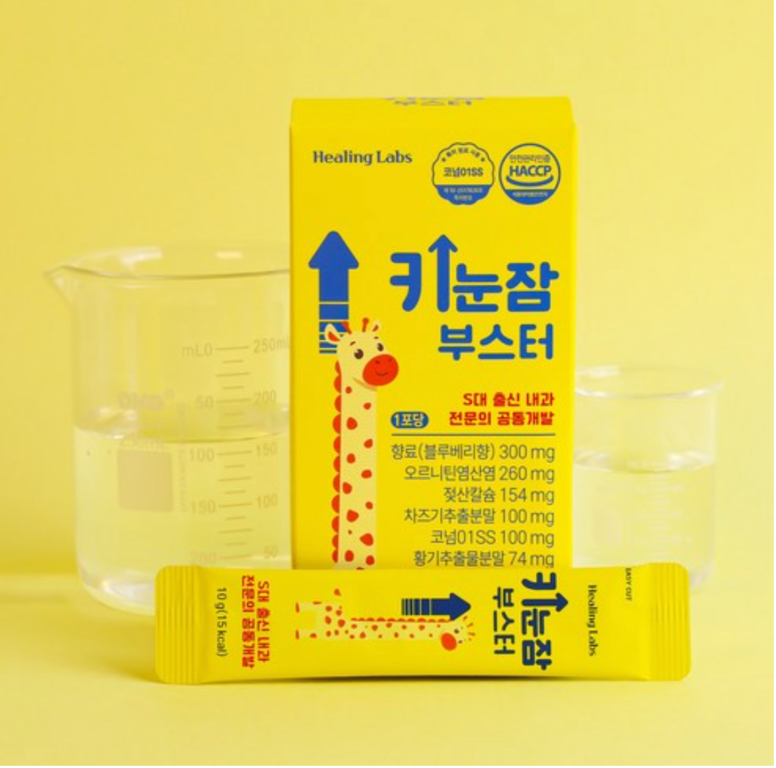 👧🏻💪[한국 키성장 젤리] 키눈잠 부스터 (블루베리향 젤리)  Kid Growth · Eye · Sleep Support Jelly