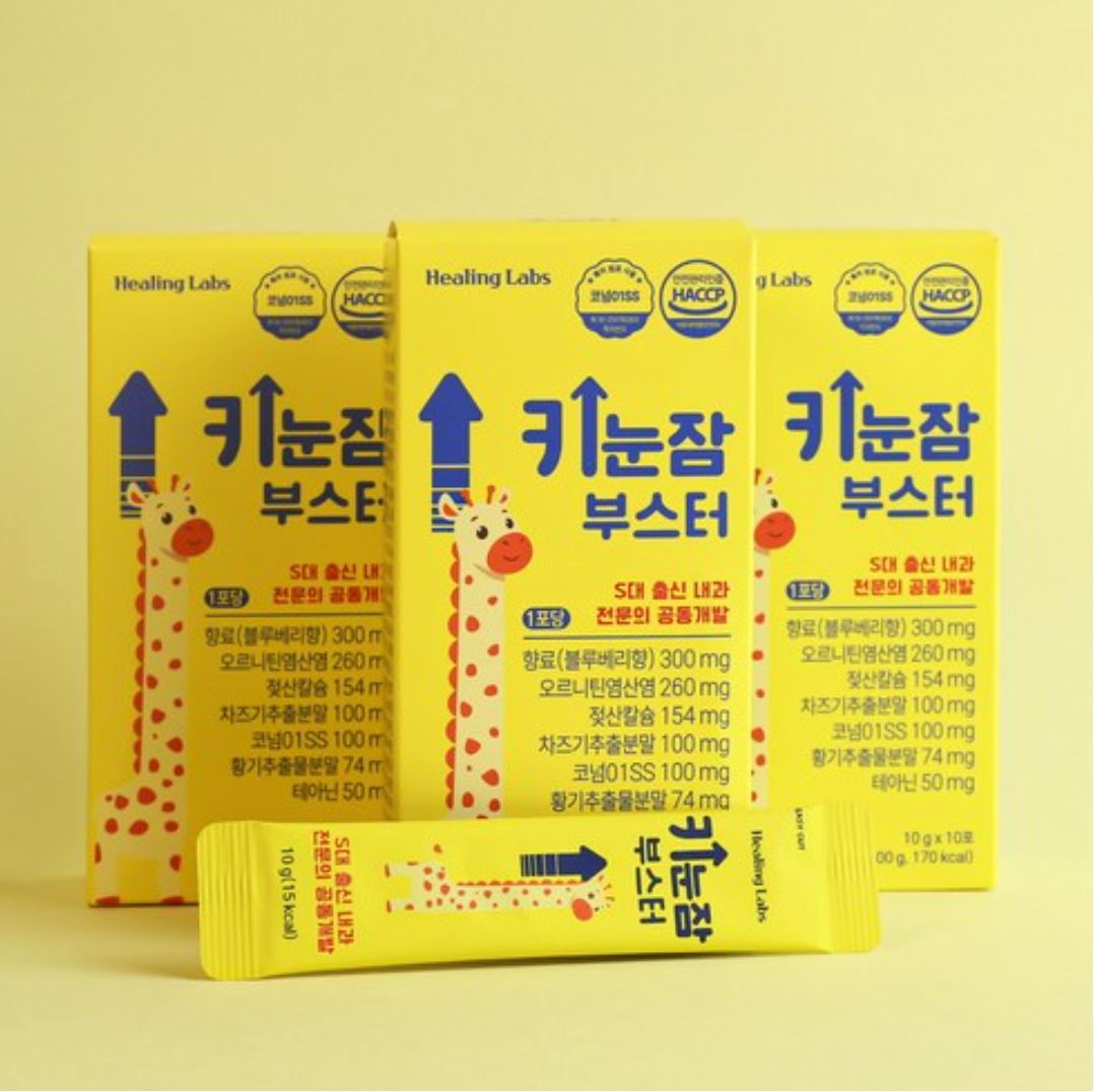 👧🏻💪[한국 키성장 젤리] 키눈잠 부스터 (블루베리향 젤리)  Kid Growth · Eye · Sleep Support Jelly