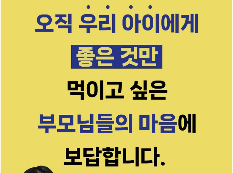 👧🏻💪[한국 키성장 젤리] 키눈잠 부스터 (블루베리향 젤리)  Kid Growth · Eye · Sleep Support Jelly