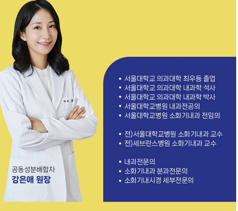 👧🏻💪[한국 키성장 젤리] 키눈잠 부스터 (블루베리향 젤리)  Kid Growth · Eye · Sleep Support Jelly