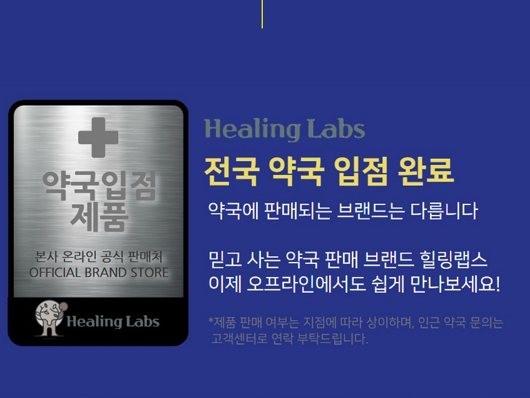 👧🏻💪[한국 키성장 젤리] 키눈잠 부스터 (블루베리향 젤리)  Kid Growth · Eye · Sleep Support Jelly