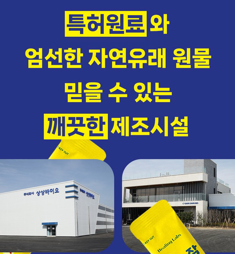 👧🏻💪[한국 키성장 젤리] 키눈잠 부스터 (블루베리향 젤리)  Kid Growth · Eye · Sleep Support Jelly