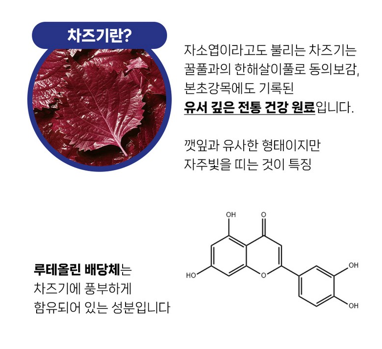 👧🏻💪[한국 키성장 젤리] 키눈잠 부스터 (블루베리향 젤리)  Kid Growth · Eye · Sleep Support Jelly