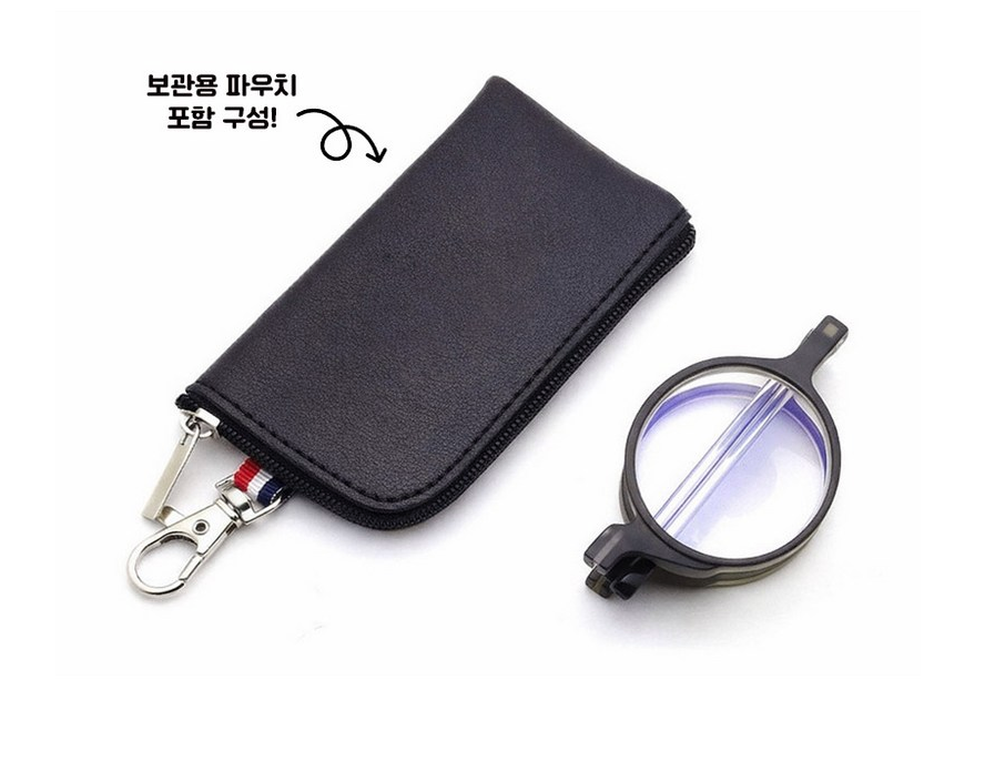 🥸[드디어 미국 상륙] [접이식 돋보기 +1.0]접이식 휴대용 원형 돋보기 안경 + 파우치 세트(Black Only) |  Foldable Reading Glasses +1.0 with Case