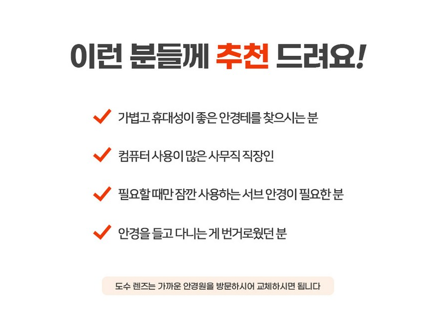 🥸[드디어 미국 상륙] [접이식 돋보기 +1.0]접이식 휴대용 원형 돋보기 안경 + 파우치 세트(Black Only) |  Foldable Reading Glasses +1.0 with Case