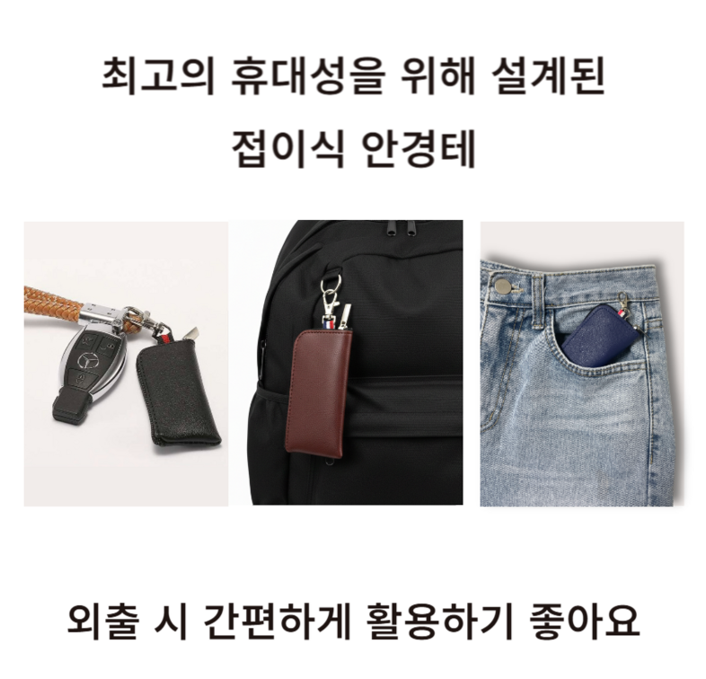 🥸[드디어 미국 상륙] [접이식 돋보기 +1.0]접이식 휴대용 원형 돋보기 안경 + 파우치 세트(Black Only) |  Foldable Reading Glasses +1.0 with Case