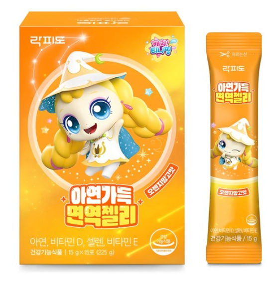 🩷[락피도 캐치티니핑 아연젤리] 🍭아연가득 면역젤리 Zinc Immune Jelly for Kids