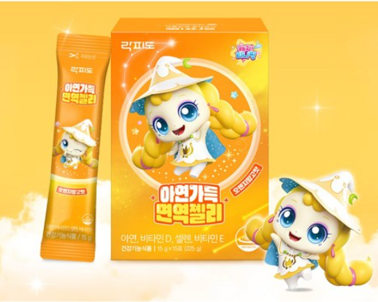 🩷[락피도 캐치티니핑 아연젤리] 🍭아연가득 면역젤리 Zinc Immune Jelly for Kids