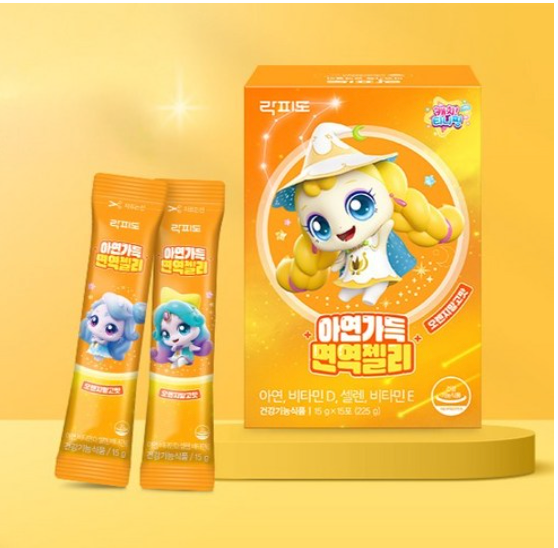 🩷[락피도 캐치티니핑 아연젤리] 🍭아연가득 면역젤리 Zinc Immune Jelly for Kids