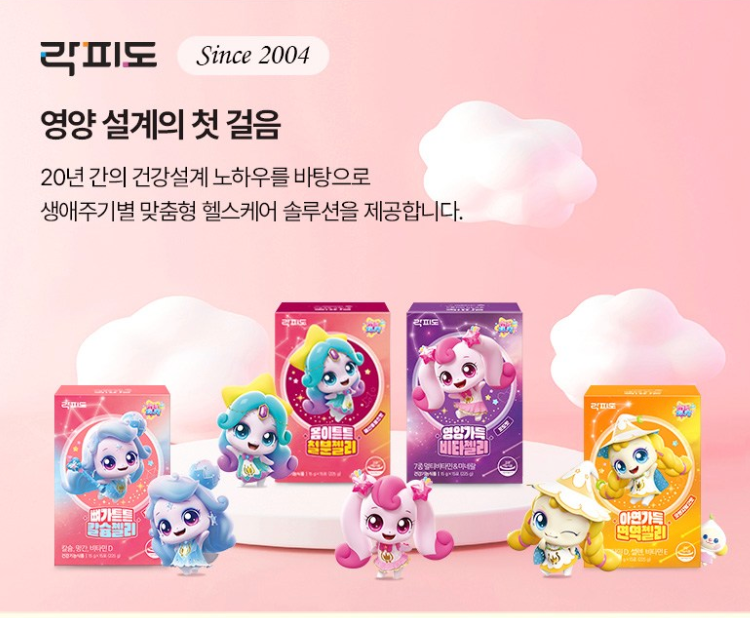 🩷[락피도 캐치티니핑 아연젤리] 🍭아연가득 면역젤리 Zinc Immune Jelly for Kids