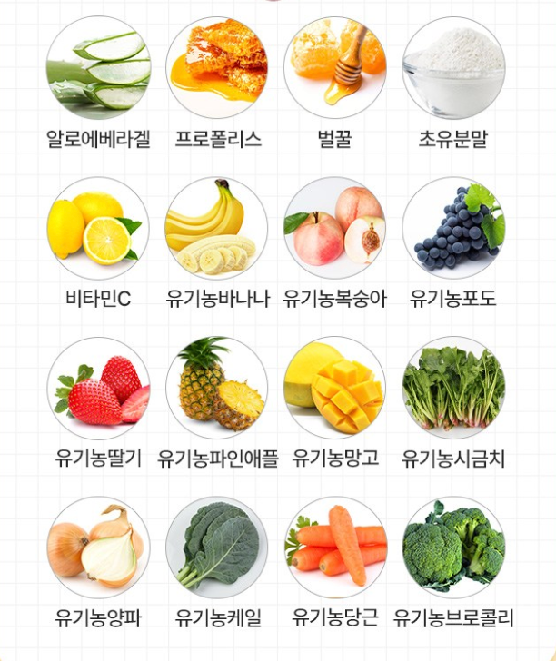 🩷[락피도 캐치티니핑 아연젤리] 🍭아연가득 면역젤리 Zinc Immune Jelly for Kids