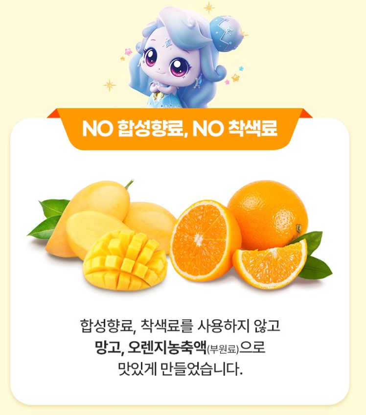 🩷[락피도 캐치티니핑 아연젤리] 🍭아연가득 면역젤리 Zinc Immune Jelly for Kids
