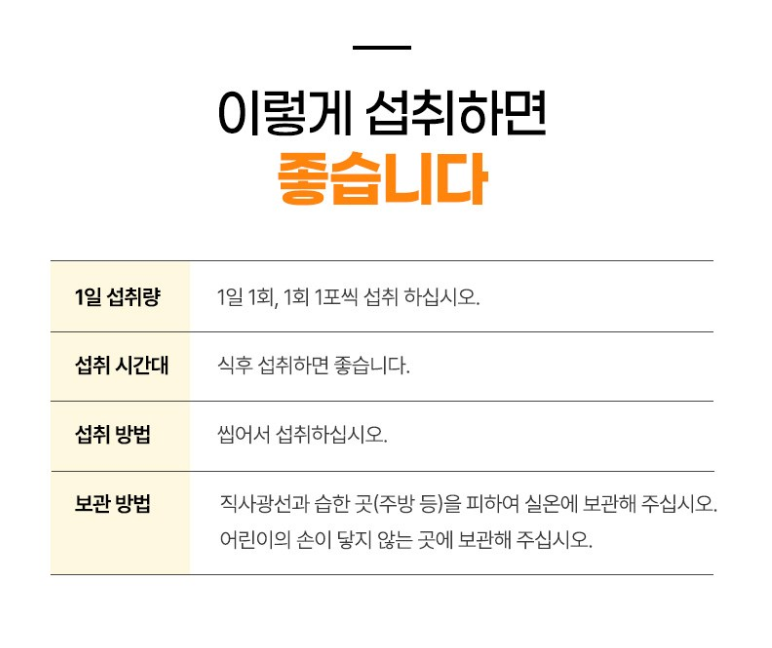 🩷[락피도 캐치티니핑 아연젤리] 🍭아연가득 면역젤리 Zinc Immune Jelly for Kids