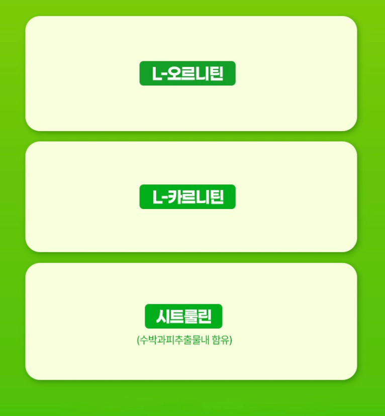 👧🏻🍭[락피도 캐치티니핑 아르기닌] 아이클때 아르기닌 젤리 | Rockpido Kids Arginine Jelly