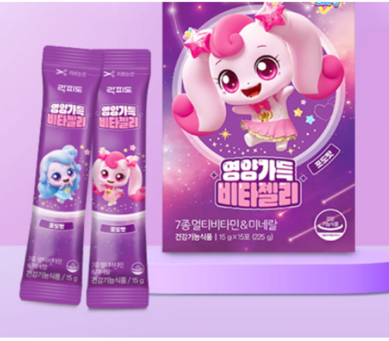 💜👧🏻[락피도 캐치티니핑 비타민젤리]락피도 영양가득 7가지 비타젤리 Lakpidol Multi Vitamin Jelly for Kids (Catch! Teenieping)