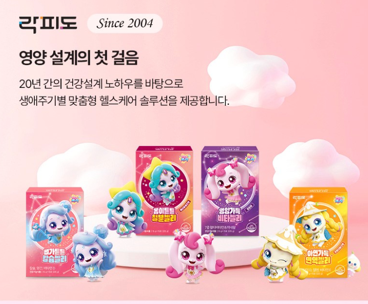 💜👧🏻[락피도 캐치티니핑 비타민젤리]락피도 영양가득 7가지 비타젤리 Lakpidol Multi Vitamin Jelly for Kids (Catch! Teenieping)