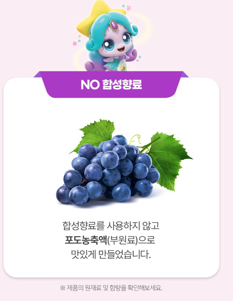 💜👧🏻[락피도 캐치티니핑 비타민젤리]락피도 영양가득 7가지 비타젤리 Lakpidol Multi Vitamin Jelly for Kids (Catch! Teenieping)