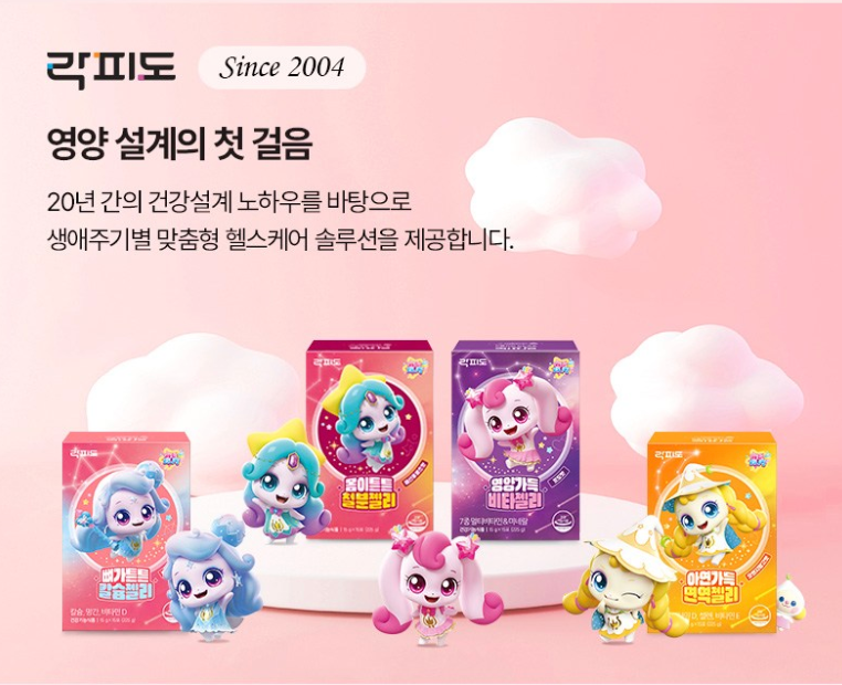 🩷🦴 [락피도 캐치티니핑 칼슘젤리] 하루 1포, 성장기 아이를 위한 뼈가튼 칼슘젤리  Calcium Jelly for Growing Kids – One Stick a Day