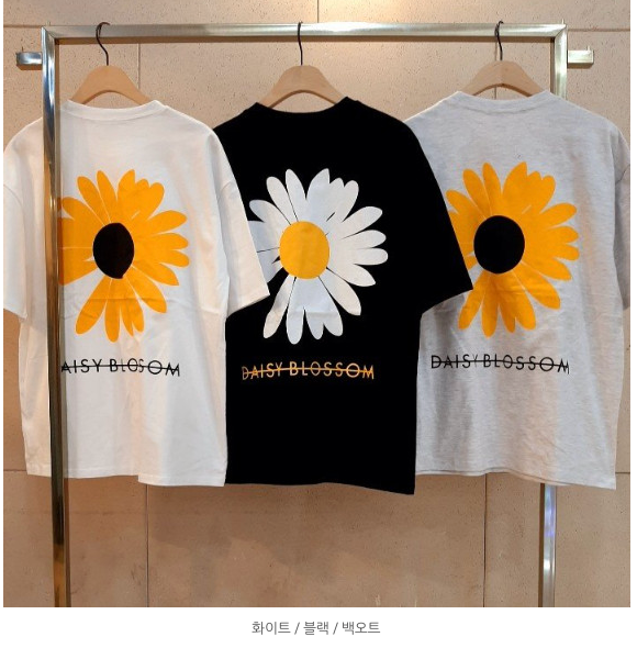 🌼 데이지 블라썸 오버핏 반팔 티셔츠 Daisy Blossom Oversized Cotton Tee 🌼