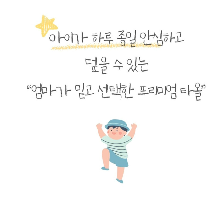 👑 ⛱️곤룡포 키즈 망토 후드 비치타월 GONRYONGPO Kids Hooded Beach Towel 👑