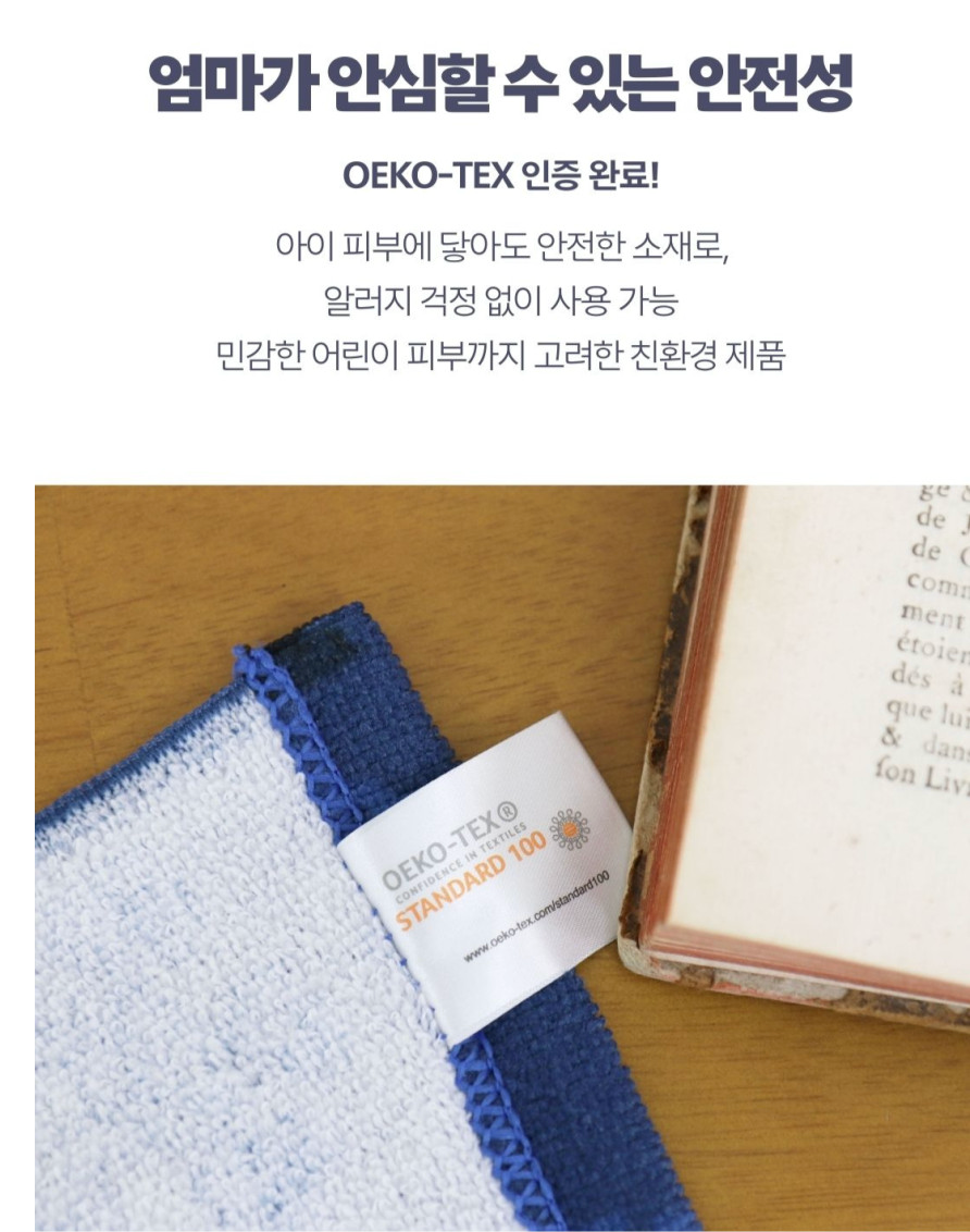 👑 ⛱️곤룡포 키즈 망토 후드 비치타월 GONRYONGPO Kids Hooded Beach Towel 👑