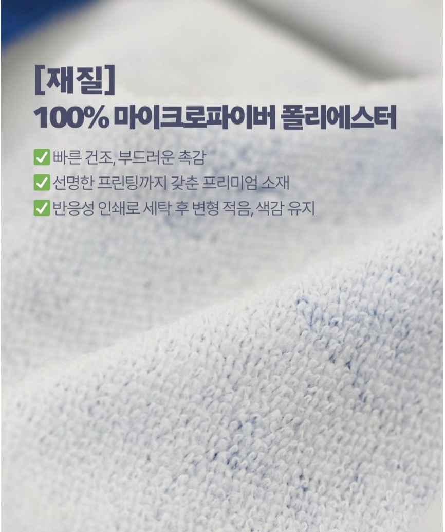 👑 ⛱️곤룡포 키즈 망토 후드 비치타월 GONRYONGPO Kids Hooded Beach Towel 👑