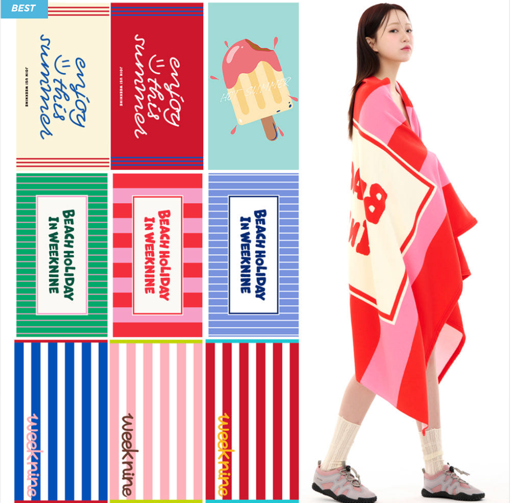⛱️🌊 홀리데이 특대형 마이크로화이버 비치타월 Holiday Large Microfiber Beach Towel 🏖️