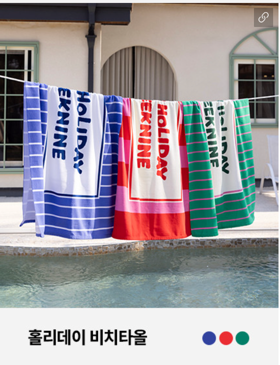 ⛱️🌊 홀리데이 특대형 마이크로화이버 비치타월 Holiday Large Microfiber Beach Towel 🏖️