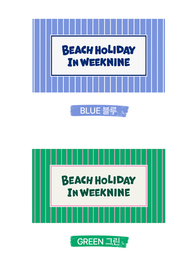⛱️🌊 홀리데이 특대형 마이크로화이버 비치타월 Holiday Large Microfiber Beach Towel 🏖️