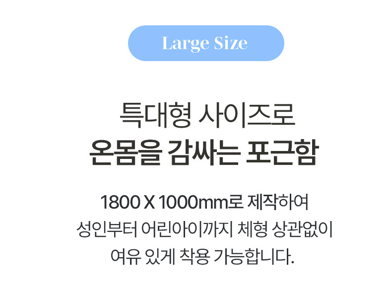 ⛱️🌊 홀리데이 특대형 마이크로화이버 비치타월 Holiday Large Microfiber Beach Towel 🏖️