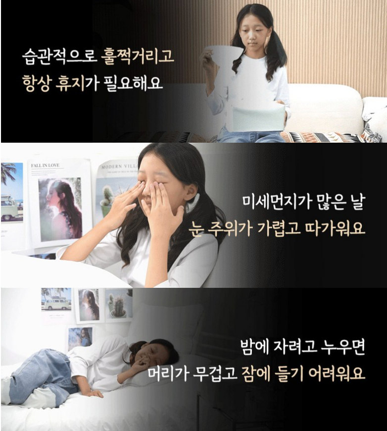 👃🏻😷[온가족 비염케어]🤧 [코쁨] 프리미엄 저온숙성 농축액 (KOBBM) – 온가족 비염 케어 스틱 KOBBM Premium Cold-Fermented Herbal Concentrate – Family Nasal Wellness Stick