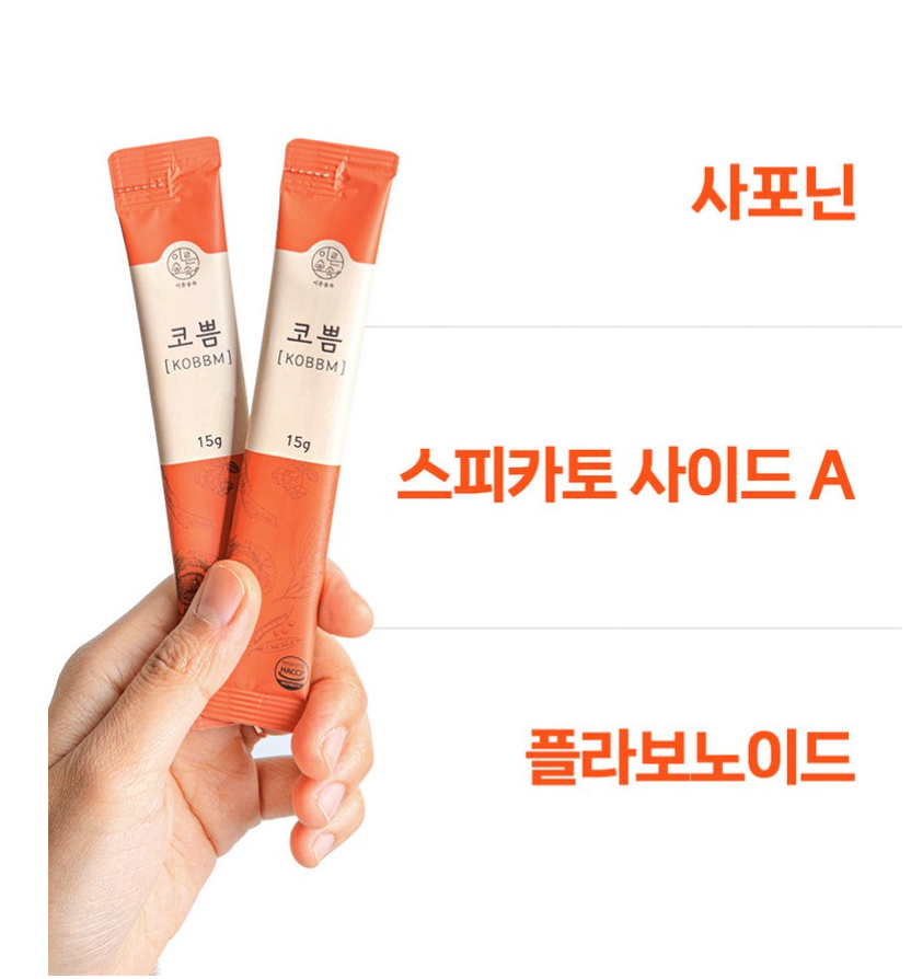 👃🏻😷[온가족 비염케어]🤧 [코쁨] 프리미엄 저온숙성 농축액 (KOBBM) – 온가족 비염 케어 스틱 KOBBM Premium Cold-Fermented Herbal Concentrate – Family Nasal Wellness Stick