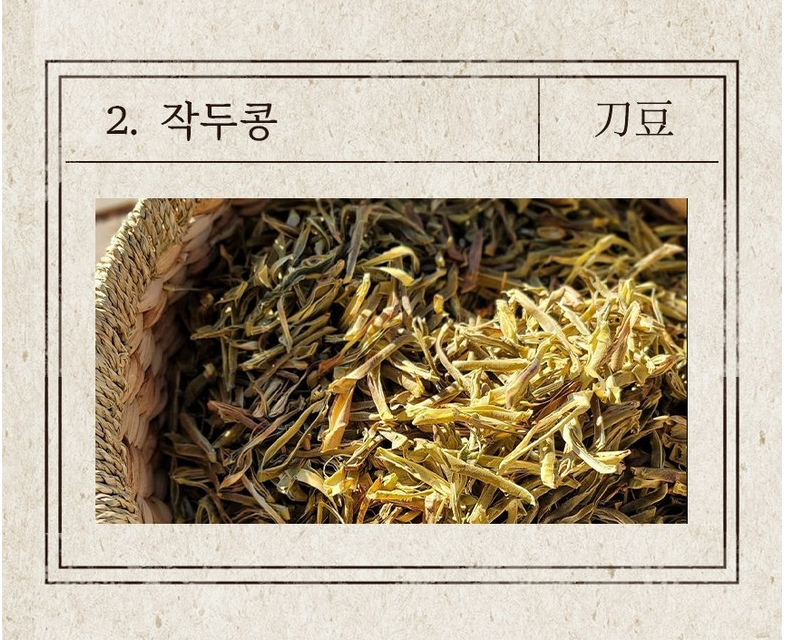 👃🏻😷[온가족 비염케어]🤧 [코쁨] 프리미엄 저온숙성 농축액 (KOBBM) – 온가족 비염 케어 스틱 KOBBM Premium Cold-Fermented Herbal Concentrate – Family Nasal Wellness Stick