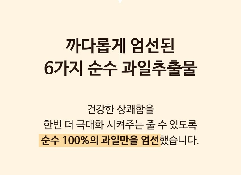 👃🏻😷[온가족 비염케어]🤧 [코쁨] 프리미엄 저온숙성 농축액 (KOBBM) – 온가족 비염 케어 스틱 KOBBM Premium Cold-Fermented Herbal Concentrate – Family Nasal Wellness Stick