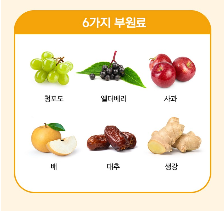 👃🏻😷[온가족 비염케어]🤧 [코쁨] 프리미엄 저온숙성 농축액 (KOBBM) – 온가족 비염 케어 스틱 KOBBM Premium Cold-Fermented Herbal Concentrate – Family Nasal Wellness Stick