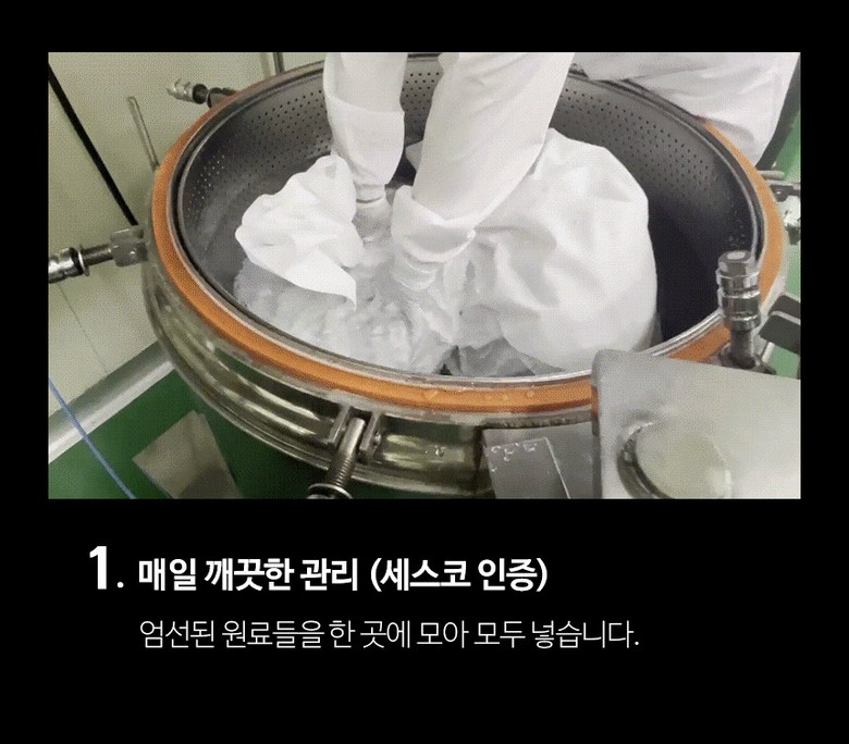 👃🏻😷[온가족 비염케어]🤧 [코쁨] 프리미엄 저온숙성 농축액 (KOBBM) – 온가족 비염 케어 스틱 KOBBM Premium Cold-Fermented Herbal Concentrate – Family Nasal Wellness Stick