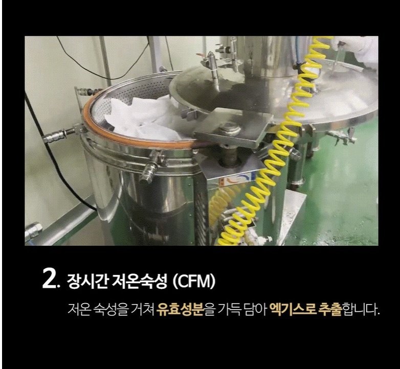 👃🏻😷[온가족 비염케어]🤧 [코쁨] 프리미엄 저온숙성 농축액 (KOBBM) – 온가족 비염 케어 스틱 KOBBM Premium Cold-Fermented Herbal Concentrate – Family Nasal Wellness Stick