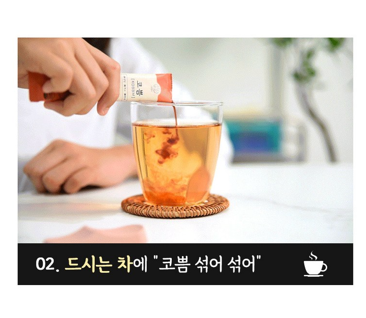 👃🏻😷[온가족 비염케어]🤧 [코쁨] 프리미엄 저온숙성 농축액 (KOBBM) – 온가족 비염 케어 스틱 KOBBM Premium Cold-Fermented Herbal Concentrate – Family Nasal Wellness Stick