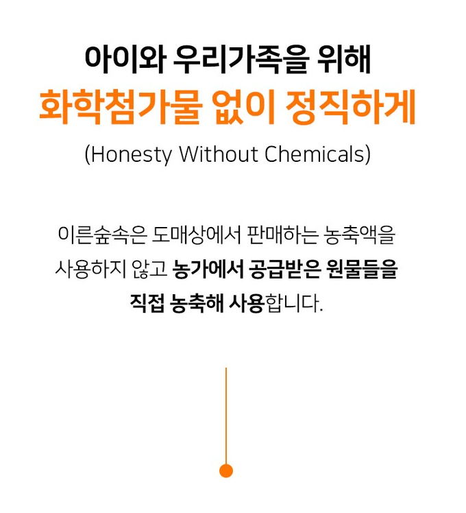 👃🏻😷[온가족 비염케어]🤧 [코쁨] 프리미엄 저온숙성 농축액 (KOBBM) – 온가족 비염 케어 스틱 KOBBM Premium Cold-Fermented Herbal Concentrate – Family Nasal Wellness Stick