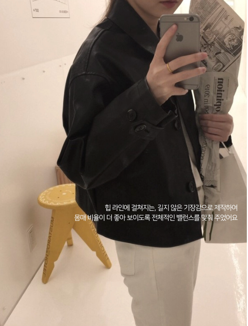 🍂🏍️[PU 가죽자켓]싱글 카라 베이직 무광 레더 숏자켓 – 데일리 미니멀 가죽 자켓 / Single Collar Basic Leather Short Jacket – Everyday Minimal Faux Leather Jacket