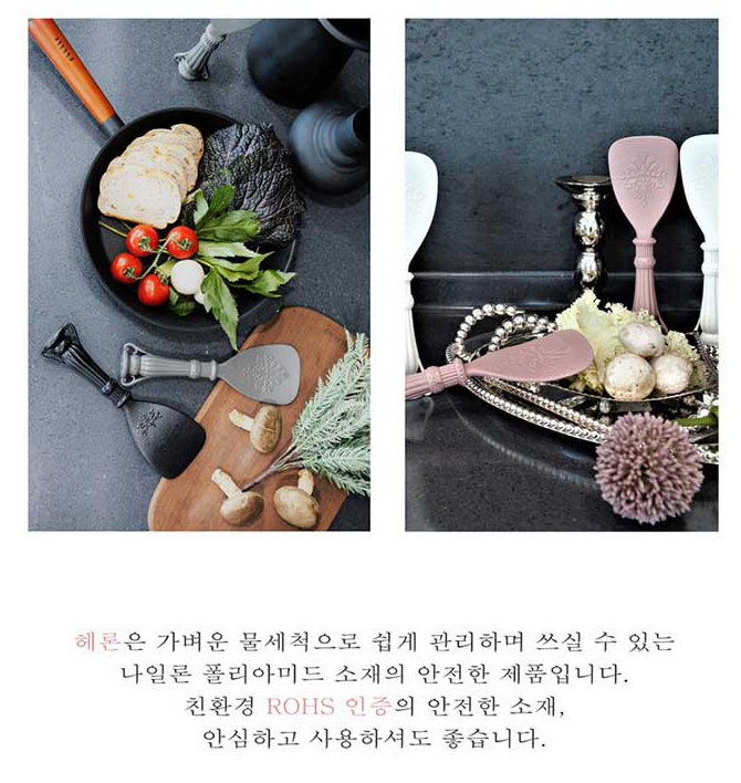 💜[명품밥주걱/스파출러]💜 오마주 헤론 법주걱 스파출러 – Absolutely The First-Class Kitchenware / O’HOMAGE HIERON Premium Spatula